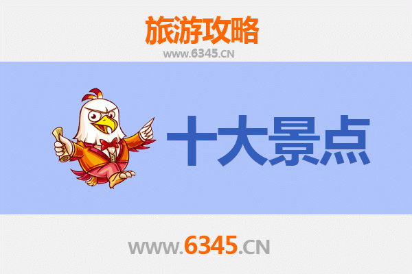 东莞南城街道旅游攻略：必去的5个景点推荐