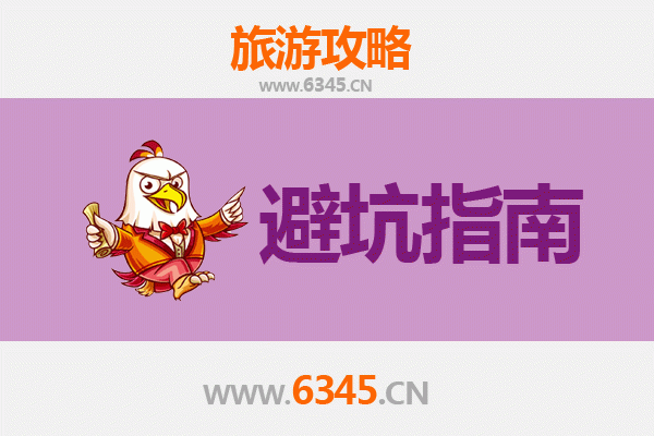 东莞南城街道旅游全攻略：资深博主亲测忠告与须知