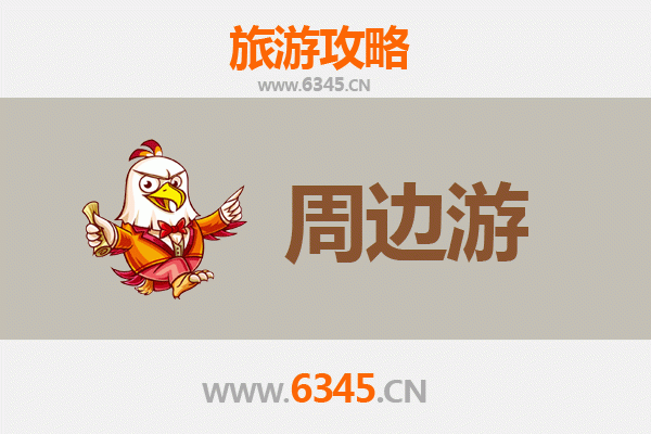东莞南城街道周边游全攻略：探索城市绿洲与文化瑰宝