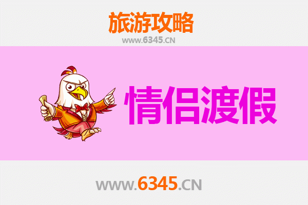 东莞南城街道情侣浪漫之旅：探索城市甜蜜角落