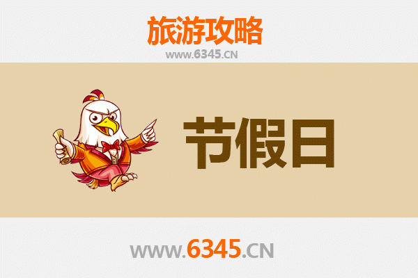 东莞南城街道出发：承德避暑山庄清凉之旅全攻略