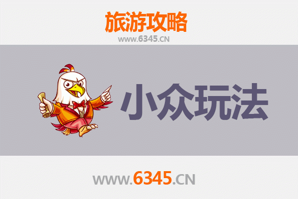 东莞南城街道小众玩法探秘：本地人才知道的隐藏景点与体验
