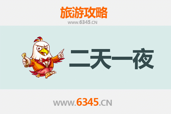东莞南城街道两天一夜深度游攻略：都市风情与文化探索