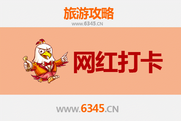 东莞南城街道网红打卡地全攻略：潮流与文化的完美融合