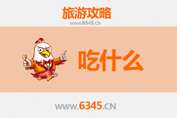 东莞南城街道美食必吃清单 | 舌尖上的岭南风味之旅
