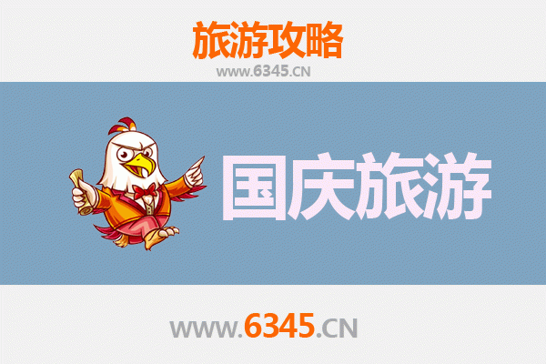 十一避开人潮！东莞南城街道小众省钱玩法全攻略